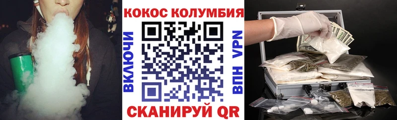 Купить наркотик аптеки Усинск А ПВП Меф мяу мяу Гашиш MEGA маркетплейс Cocaine Марихуана