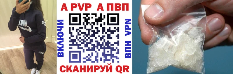 где продают   Усинск  Alpha PVP мука 