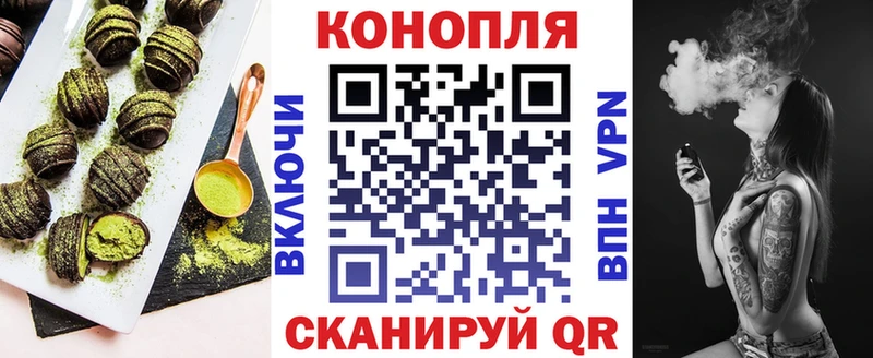 Canna-Cookies марихуана  Усинск 