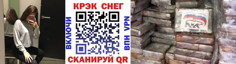 купить наркотик  Усинск  COCAIN Эквадор 