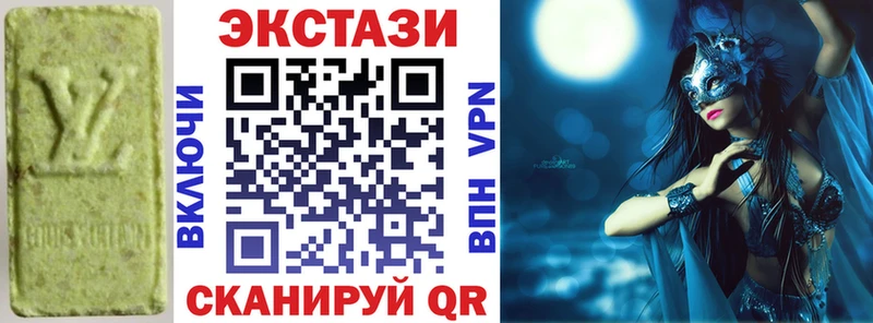 Экстази Philipp Plein  Усинск 