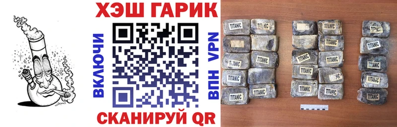 Гашиш Cannabis где купить наркоту Усинск