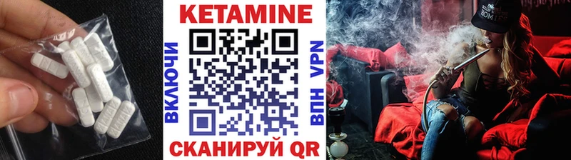 ссылка на мегу как войти Усинск Кетамин ketamine
