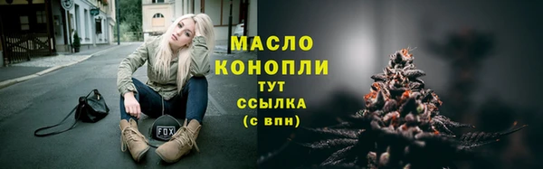 кокс Протвино