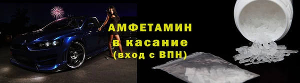 альфа пвп VHQ Абаза
