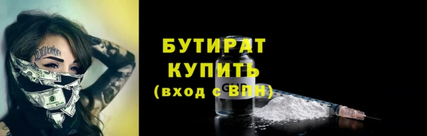 таблы Абдулино