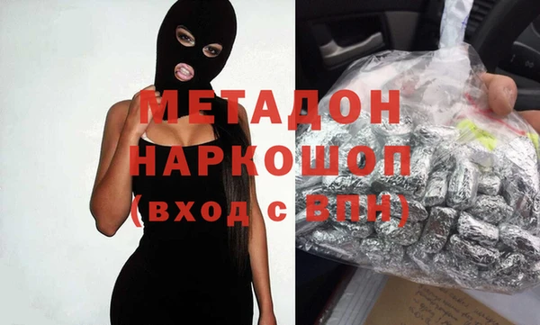 дистиллят марихуана Алексин