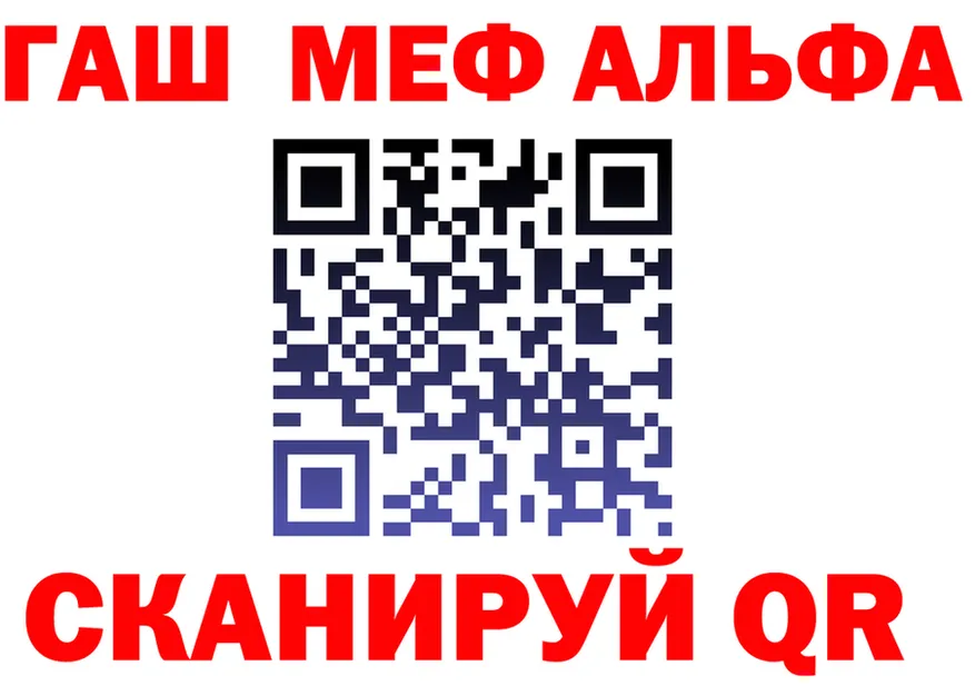 Меф 4 MMC как войти это OMG Усинск
