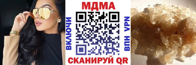 МДМА VHQ продажа наркотиков Усинск