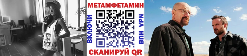 где купить наркоту  Усинск  Первитин Methamphetamine 