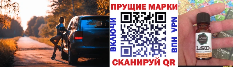 Марки 25I-NBOMe 1,5мг  MEGA ТОР  Усинск 