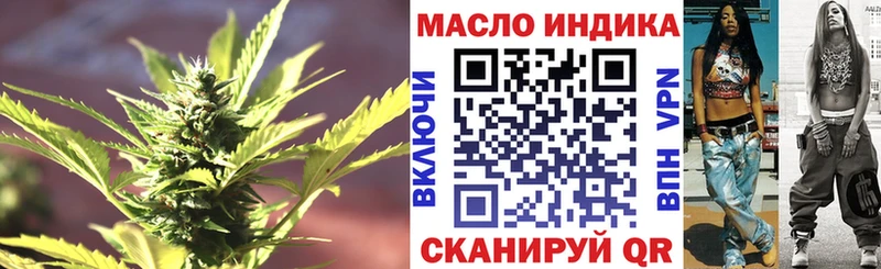 Дистиллят ТГК вейп с тгк  продажа наркотиков  Усинск 