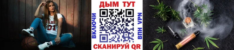 где найти наркотики Усинск МАРИХУАНА марихуана